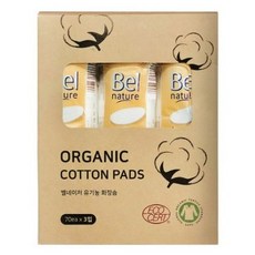 벨네이처화장솜