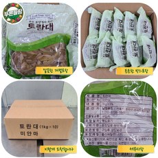 10kg 수입 삶은 토란대 삶은나물 1kg 10개입