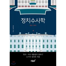 환경공학개론3판