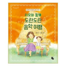 도란도란스토리텔링카드