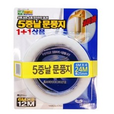 생활더하기 5중날 문풍지 리뷰후기