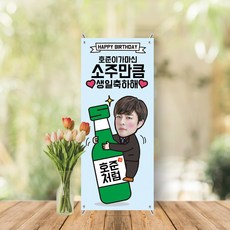 대두스탠딩