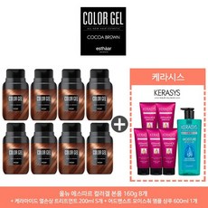 단독 케라시스 풀세트] 에스따르 컬러겔 염색제 블랙라벨 최신상, 상세설명 참조, 다크브라운
