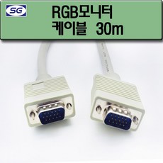 rgb50m케이블