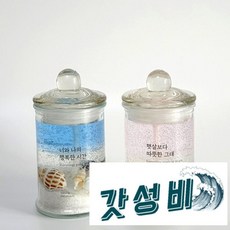 공효진 바다젤캔들 만들기 DIY -(150ml) 2개, 공효진 바다젤캔들 만들기 DIY 키트-(150ml) 2, 핑크_유칼립투스