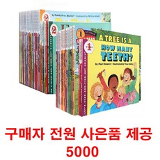 (사은품제공)원리가 보이는 과학 130권 영어원서 Let's Read and Find Out Science 음원제공