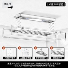 하츠자동빨래건조대