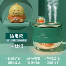 레트로가습기
