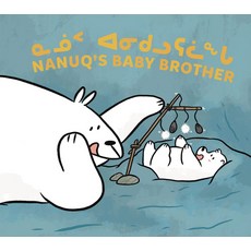 Nanuq's Baby Brother: Bilingual Inuktitut and English Edition Paperback, Inhabit Education Books Inc., 9781774502679