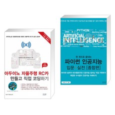 자율주행코딩
