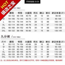 무용 댄스 수업 스판팬츠 뛰다 스키니핏 여름 연공복 A핏아우터 피트니스