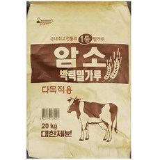 암소 박력밀가루 20Kg