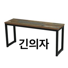 빈티지벤치
