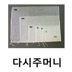 국산 천연 삼베주머니 광목보자기 찜 쌈 단술주머니 삼베보자기 시야 단지망 육수 멸치 다시주머니 걸음망, 2개