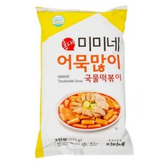 미미네어묵많이