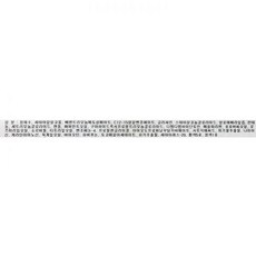 백스터오브캘리포니아