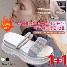 1/1+1 통굽 큐빅 슬리퍼 여성 키높이 슬리퍼 7cm 통굽 샌들 여름 사무실 슬리퍼 발편한 슬리퍼예쁜여름신발여성 여름신발여성 여름 키높이 슬리퍼