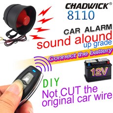 오토바이미니큐브싸이렌