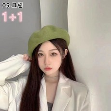 YUEMEIYD 화가 베레모 울베레모 1+1 모직 쓰기쉬운 심플 모양잡기 쉬운 무지 베이직 빵모자 6컬러 2종세트