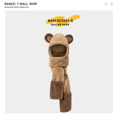 곰돌이장갑