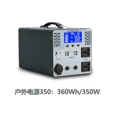 보조배터리220v