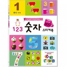 어린이 스티커북 123 숫자 215mmx305mm, 없음, 1개