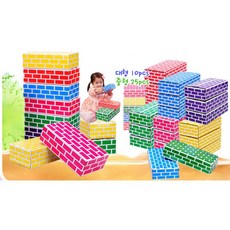 벽돌쌓기놀이