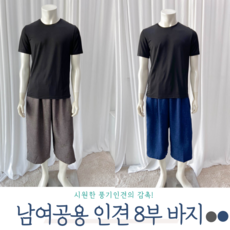 풍기인견남자바지
