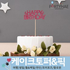 펠트토퍼
