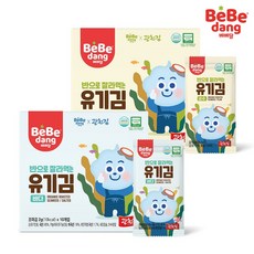 [베베당] 반으로 잘라먹는 유기김 3box(30개입), 바다, 3개, 20g - 베베당김