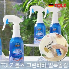 의류 얼룩제거제 아기 강력한 만능 찌든때 흰옷 클리너 독일 톨츠 크린바바 얼룩올킬