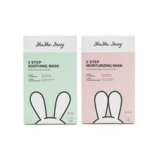 슈슈앤쎄씨 투스텝 마스크 팩 10매 x 2 - 모이스처라이징+수딩 혼합 ShuShu & Sassy Step Mask Pack 10ct Mix, 2개, 10매입