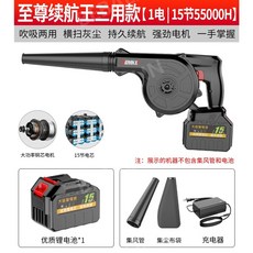 건식코어먼지흡입기