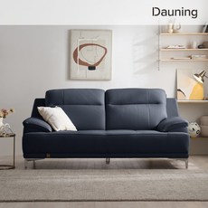 [다우닝] 디바인 3인 전체 통가죽 소파, 색상:민트