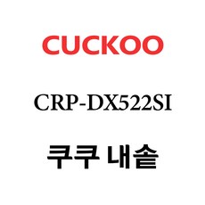 쿠쿠cmc-a0655fb