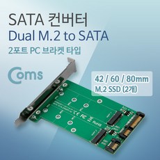 pc브라켓sata
