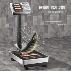 킨드로드 목욕탕체중계 고중량 업소용 체중계, 1개, 상세 페이지 참고, 150kg 두꺼운 검정 글씨 30x40