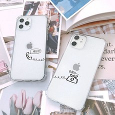 아이폰8플러스수화기