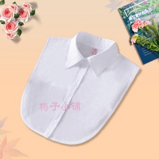 프리하이넥페이크카라