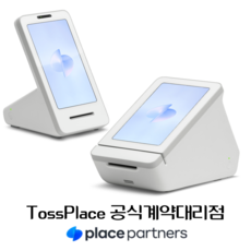 토스포스 키오스크모드 토스프론트 토스터미널 태블릿PC포스 토스플레이스 애플페이 토스단말기 영수증프린터, 프론트+터미널(단말기)