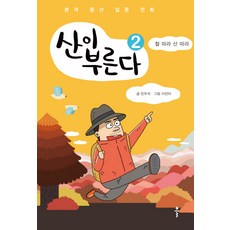 철따라