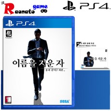 용과같이유신극 TOP01