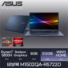 ASUS 비보북 M1502QA-R5722D [당일출고], Blue, 라이젠7, 512GB, 8GB, WIN11 Home
