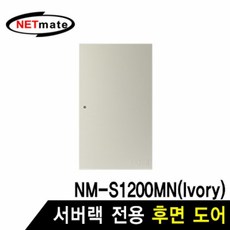 1200서버랙