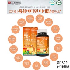 일양약품 프라임 종합비타민미네랄 플러스 영양제, 180정, 4개
