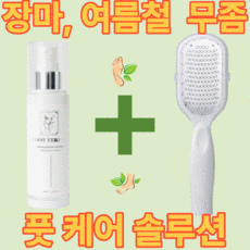 풀케어