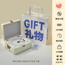 레트로 CD 플레이어, 화이트 충전 모델 - 뱅앤올룹슨cd