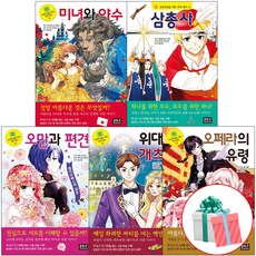 은하수세계명작35권세트