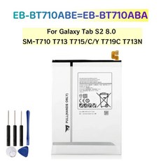 태블릿 EB-BT710ABA EB-BT710ABE 배터리 갤럭시 탭 S2 8.0 SM-T710 T713 T715/C/Y T719C T713N 4000mAh, 1개