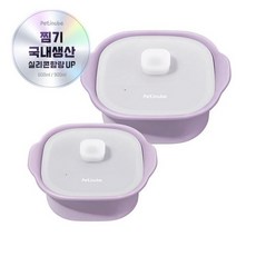 (세트단독특가)쁘띠누베 프리미엄 실리콘 이유식 찜기 멀티찜기 계란찜기 전자레인지용기 세트 600ml+900ml _루나퍼플, 1세트